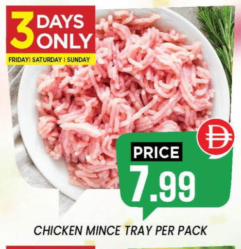 available at إكسيتو سوبرماركت in الإمارات العربية المتحدة , الامارات - الشارقة / عجمان