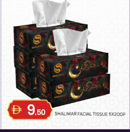 available at سوق طلال in الإمارات العربية المتحدة , الامارات - دبي