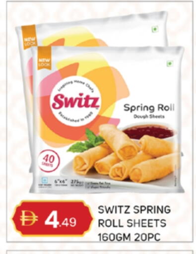 available at سوق طلال in الإمارات العربية المتحدة , الامارات - أبو ظبي