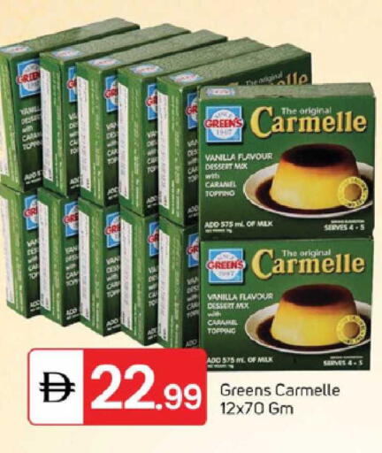 Vanilla available at TALAL MARKET in UAE - Sharjah / Ajman