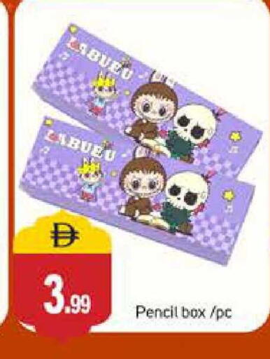 available at سوق طلال in الإمارات العربية المتحدة , الامارات - دبي