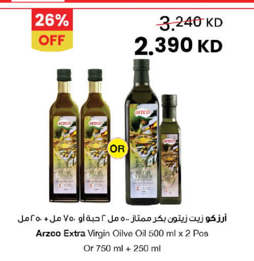 available at The Sultan Center in Kuwait - Kuwait City