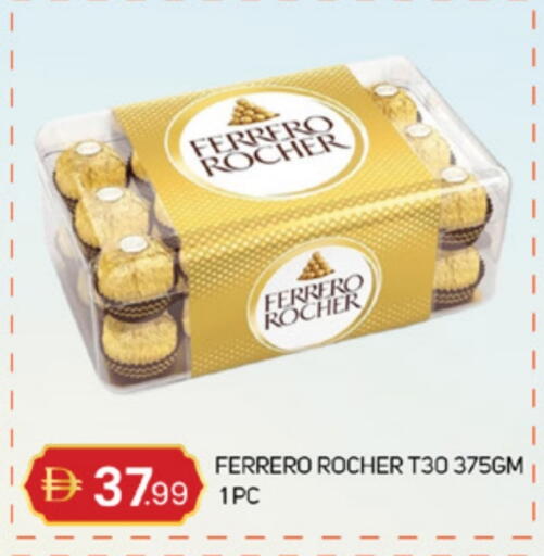 available at TALAL MARKET in UAE - Sharjah / Ajman