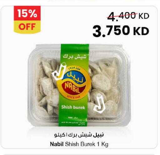 available at مركز سلطان in الكويت - محافظة الجهراء