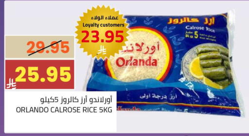 available at أسواق أسترا in مملكة العربية السعودية, السعودية, سعودية - تبوك