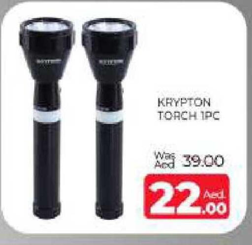 available at Al Madina  in UAE - Sharjah / Ajman