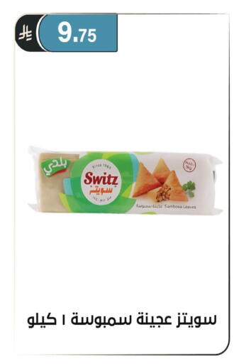 available at الحسين توب أب in مملكة العربية السعودية, السعودية, سعودية - الرياض