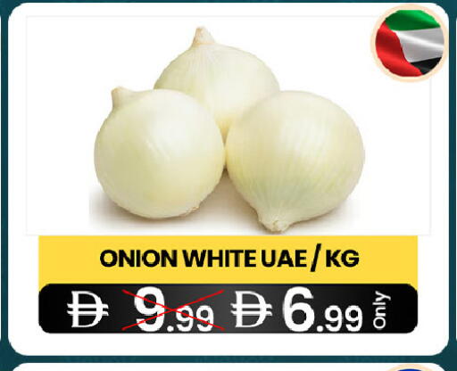 Onion available at سوبر ماركت سلة النخبة ذ.م.م. in الإمارات العربية المتحدة , الامارات - الشارقة / عجمان