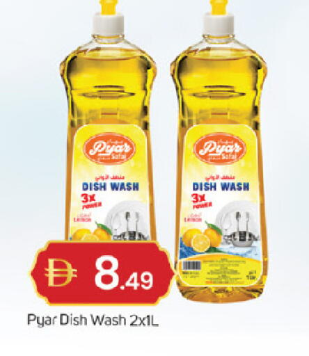 available at TALAL MARKET in UAE - Sharjah / Ajman