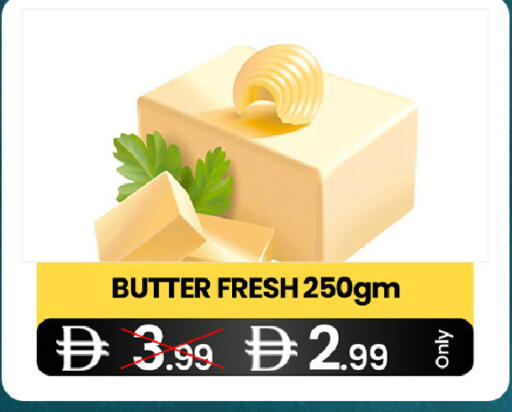 available at سوبر ماركت سلة النخبة ذ.م.م. in الإمارات العربية المتحدة , الامارات - الشارقة / عجمان