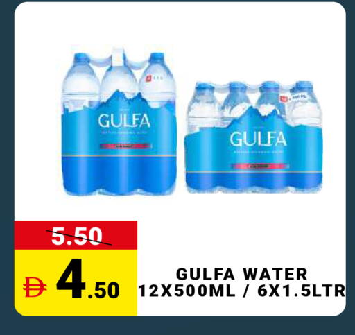 available at مدهور سوبرماركت in الإمارات العربية المتحدة , الامارات - الشارقة / عجمان