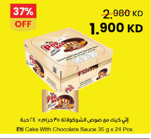 available at The Sultan Center in Kuwait - Jahra Governorate