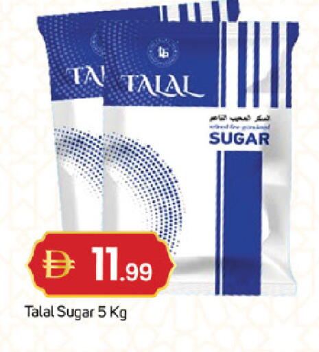 available at سوق طلال in الإمارات العربية المتحدة , الامارات - ٱلْفُجَيْرَة‎