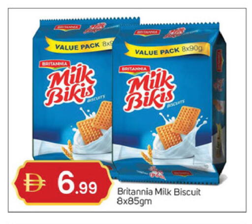 available at سوق طلال in الإمارات العربية المتحدة , الامارات - دبي