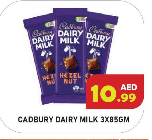 available at سنابل بني ياس in الإمارات العربية المتحدة , الامارات - أم القيوين‎