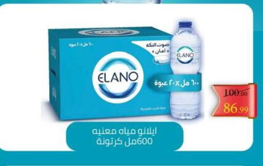 available at Grandy Hypermarket in Egypt - Cairo