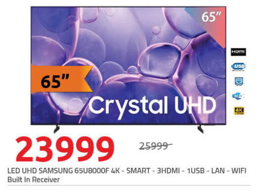 available at Hyper One  in Egypt - Cairo