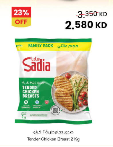 available at The Sultan Center in Kuwait - Ahmadi Governorate