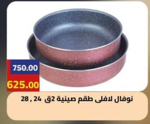 available at Grandy Hypermarket in Egypt - Cairo