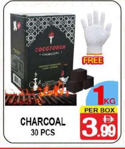 available at Friday Center in UAE - Dubai