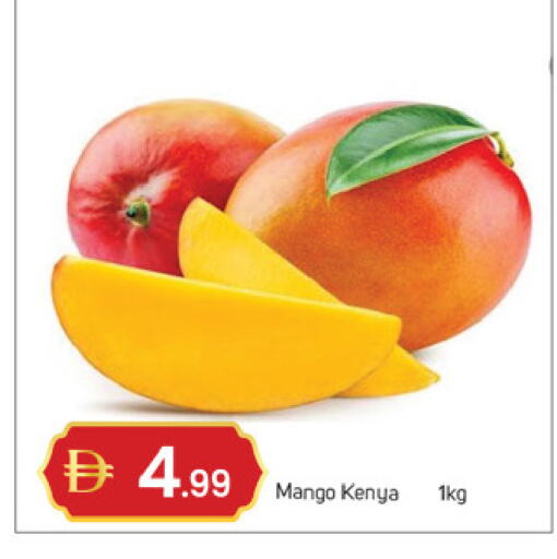Mango from Kenya available at TALAL MARKET in UAE - Dubai