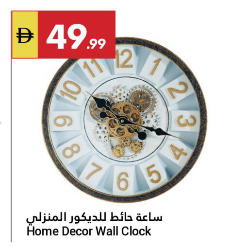 available at جراند الإمارات للتسوق in الإمارات العربية المتحدة , الامارات - أبو ظبي