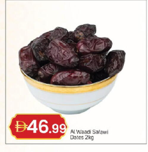 available at TALAL MARKET in UAE - Sharjah / Ajman