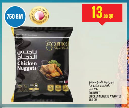available at Monoprix in Qatar - Al Daayen