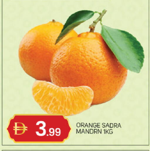 Orange available at TALAL MARKET in UAE - Abu Dhabi