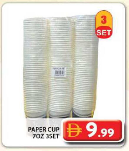 available at جراند هايبر ماركت in الإمارات العربية المتحدة , الامارات - دبي