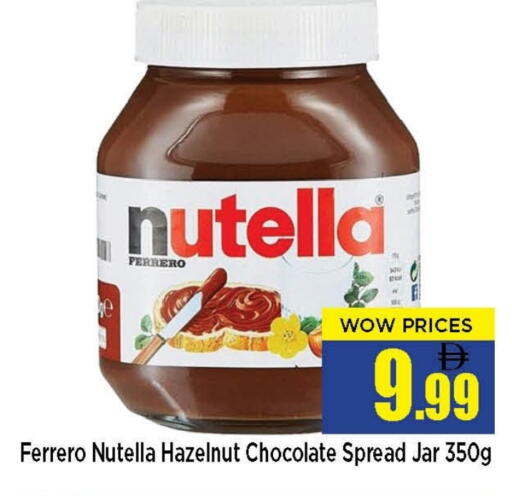 available at نيومارت هايبرماركت in الإمارات العربية المتحدة , الامارات - الشارقة / عجمان