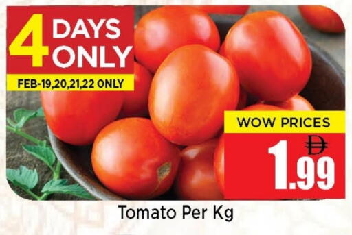 Tomato available at Neomart Hypermarket in UAE - Sharjah / Ajman