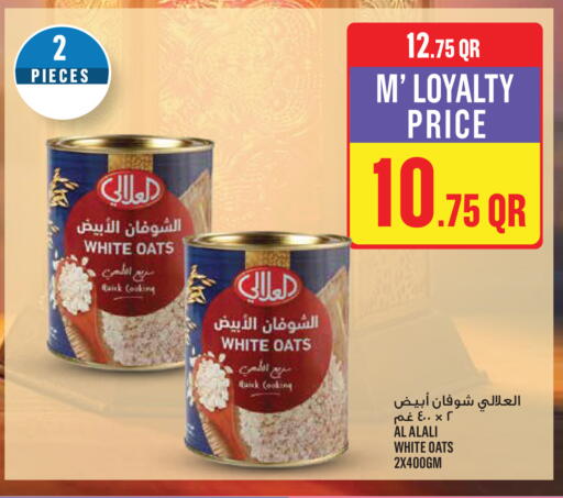 available at Monoprix in Qatar - Al Shamal