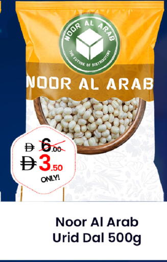 available at جي إس واي كاش آند كاري سوبرماركت in الإمارات العربية المتحدة , الامارات - دبي