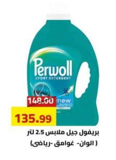 available at Grandy Hypermarket in Egypt - Cairo