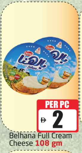 available at مركز دلتا in الإمارات العربية المتحدة , الامارات - دبي