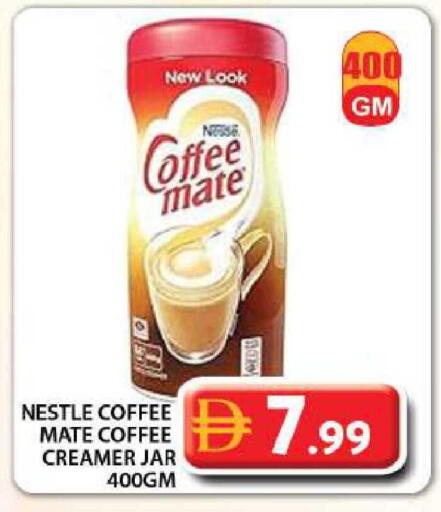 available at جراند هايبر ماركت in الإمارات العربية المتحدة , الامارات - دبي