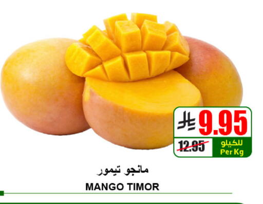Mango available at A Market in KSA, Saudi Arabia, Saudi - Riyadh