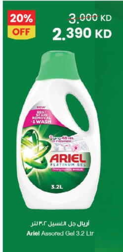 available at مركز سلطان in الكويت - محافظة الجهراء