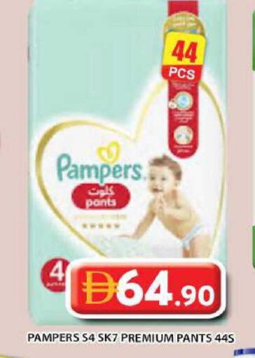 available at جراند هايبر ماركت in الإمارات العربية المتحدة , الامارات - أبو ظبي