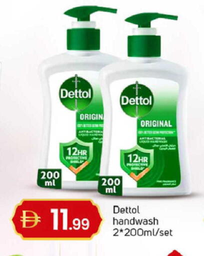 available at سوق طلال in الإمارات العربية المتحدة , الامارات - دبي