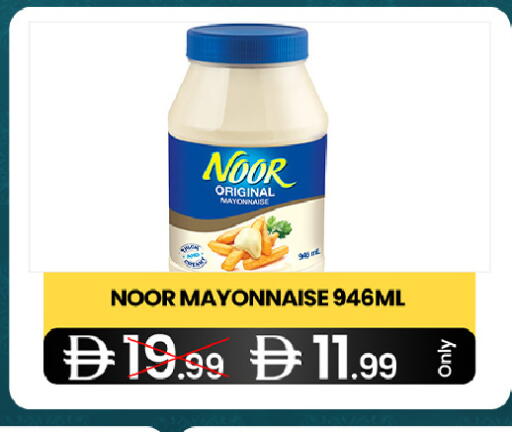 available at  ELITE BASKET SUPERMARKET L.L.C. SP in UAE - Sharjah / Ajman