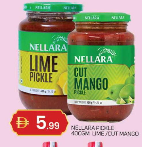 Mango available at TALAL MARKET in UAE - Sharjah / Ajman