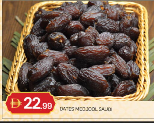 available at TALAL MARKET in UAE - Abu Dhabi