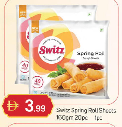 available at سوق طلال in الإمارات العربية المتحدة , الامارات - دبي