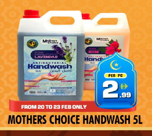 available at نايت تو نايت in الإمارات العربية المتحدة , الامارات - دبي