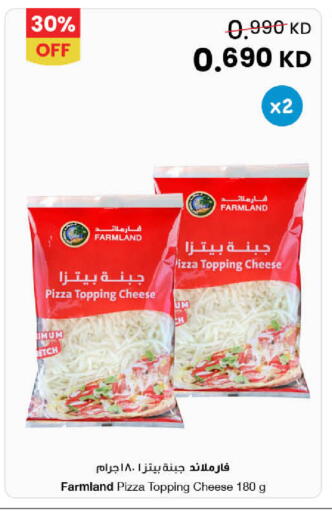 available at مركز سلطان in الكويت - محافظة الأحمدي