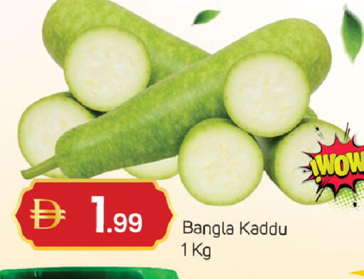 available at TALAL MARKET in UAE - Dubai