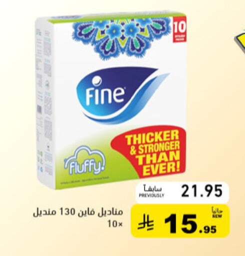 available at Aswaq Ramez in KSA, Saudi Arabia, Saudi - Tabuk