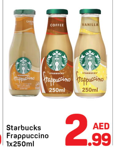 Vanilla available at دي تو دي in الإمارات العربية المتحدة , الامارات - الشارقة / عجمان